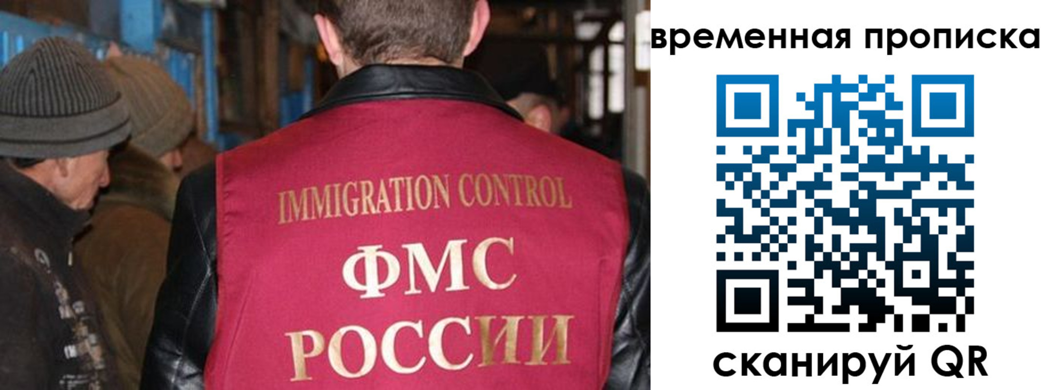 временная регистрация поиск в Гусиноозёрске