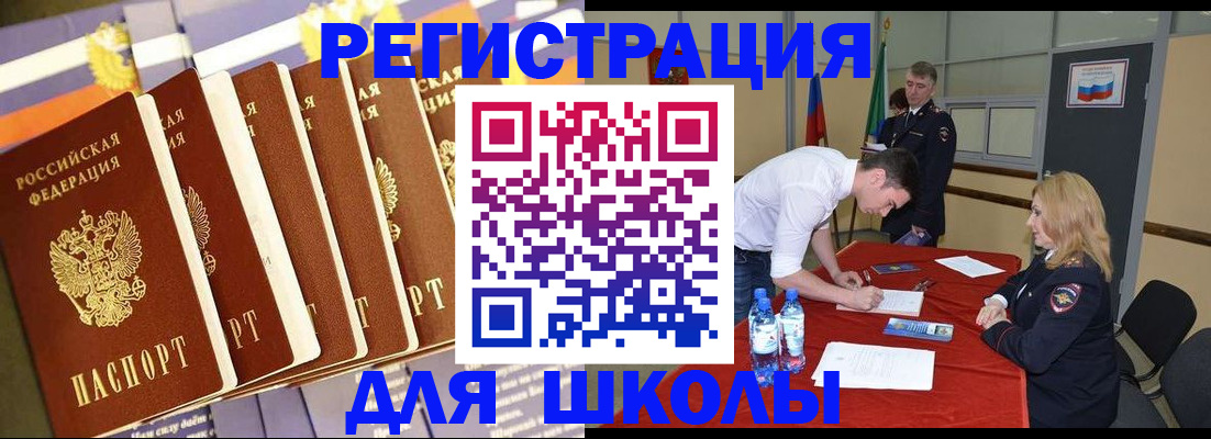 прописка в квартире в Гусиноозёрске