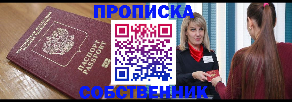 форма 3 в Гусиноозёрске
